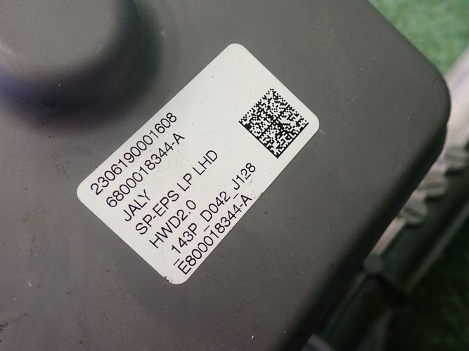 BERLINGO IV PARTNER IV RIFTER COMBO E SERVORIADENIE