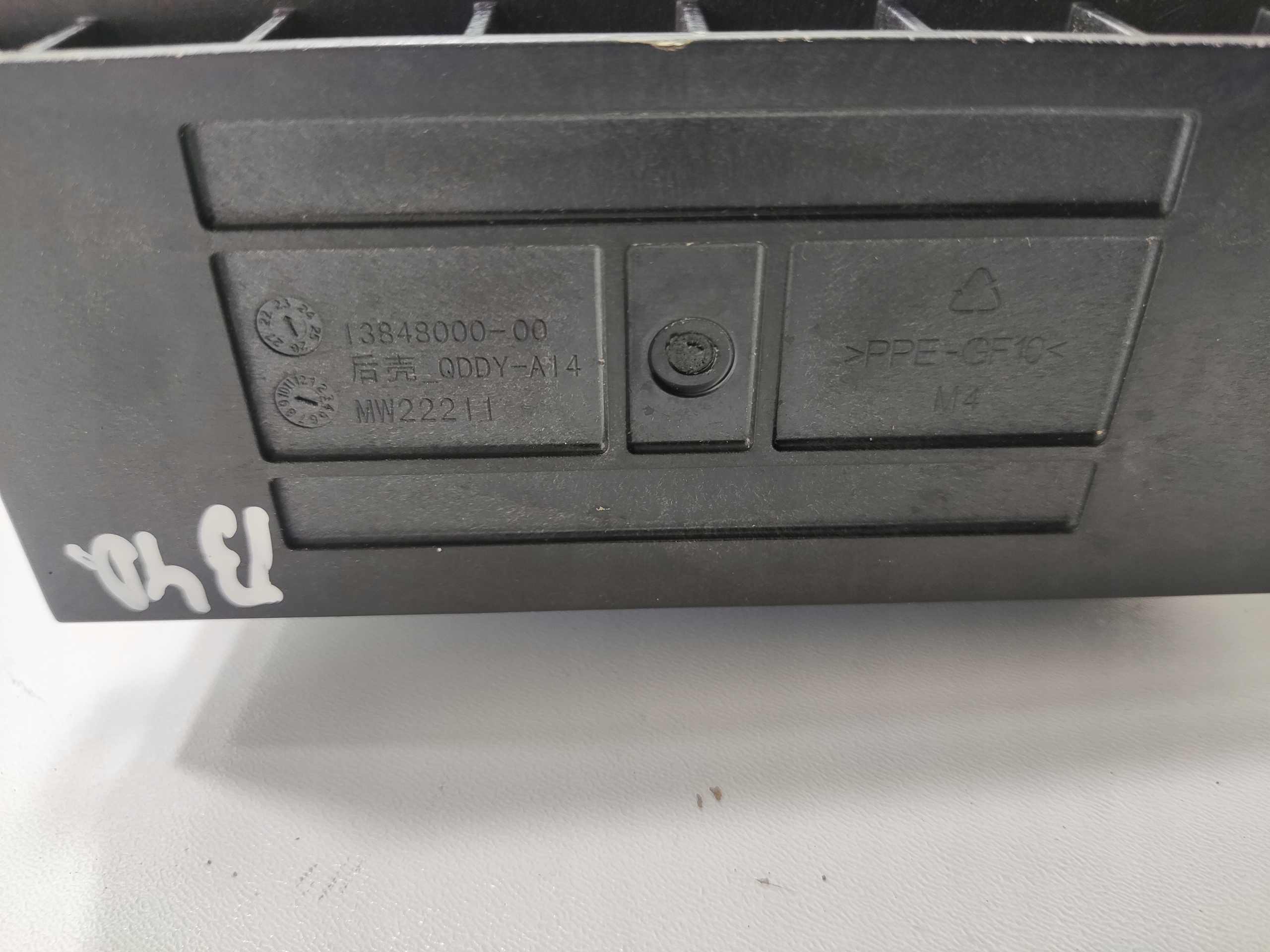 BATERIA LFP BYD SEAL 2024-2025 EKEA-7922010WB STEK-3703030A