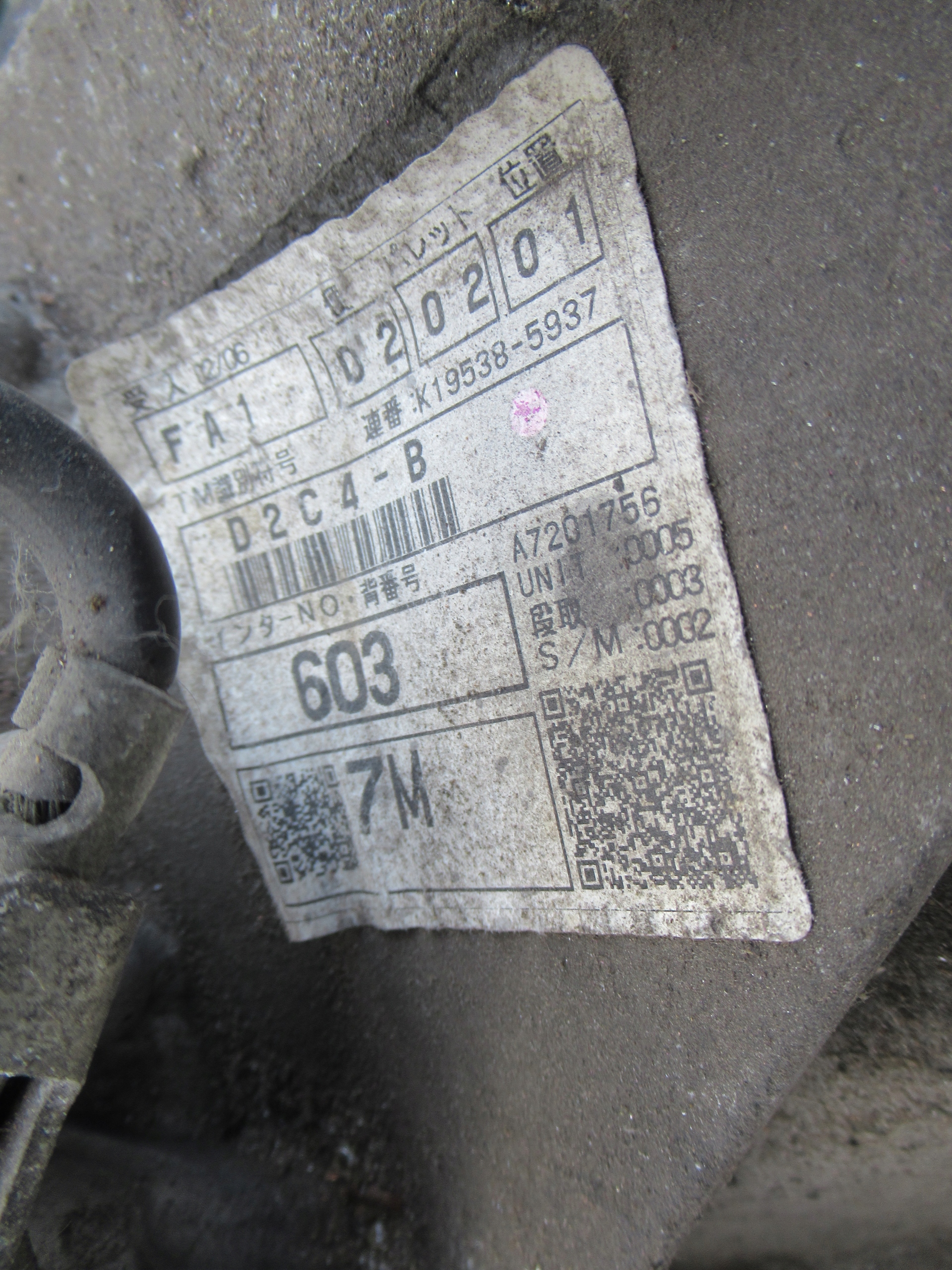 PREVODOVKA MAZDA 3 BK 2.0 CITD