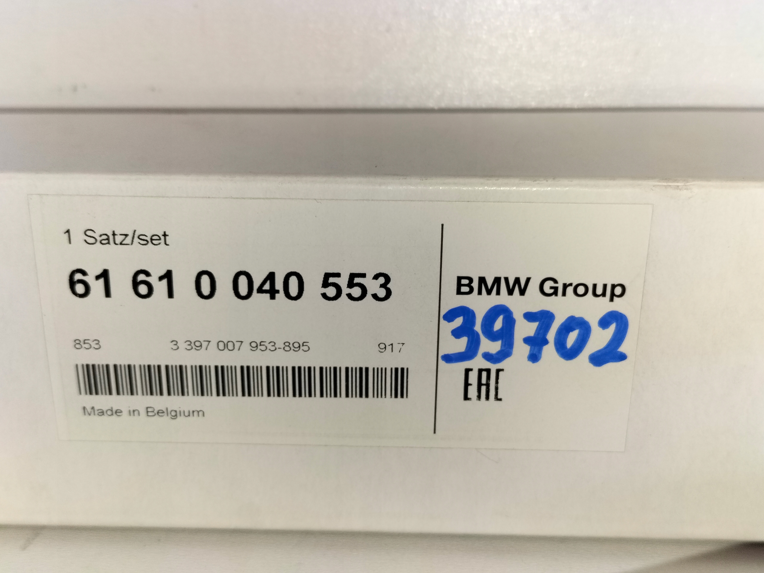 STIERAČE STIERACIE LIŠTY PREDNÝ BMW i8 I12 I15 14-