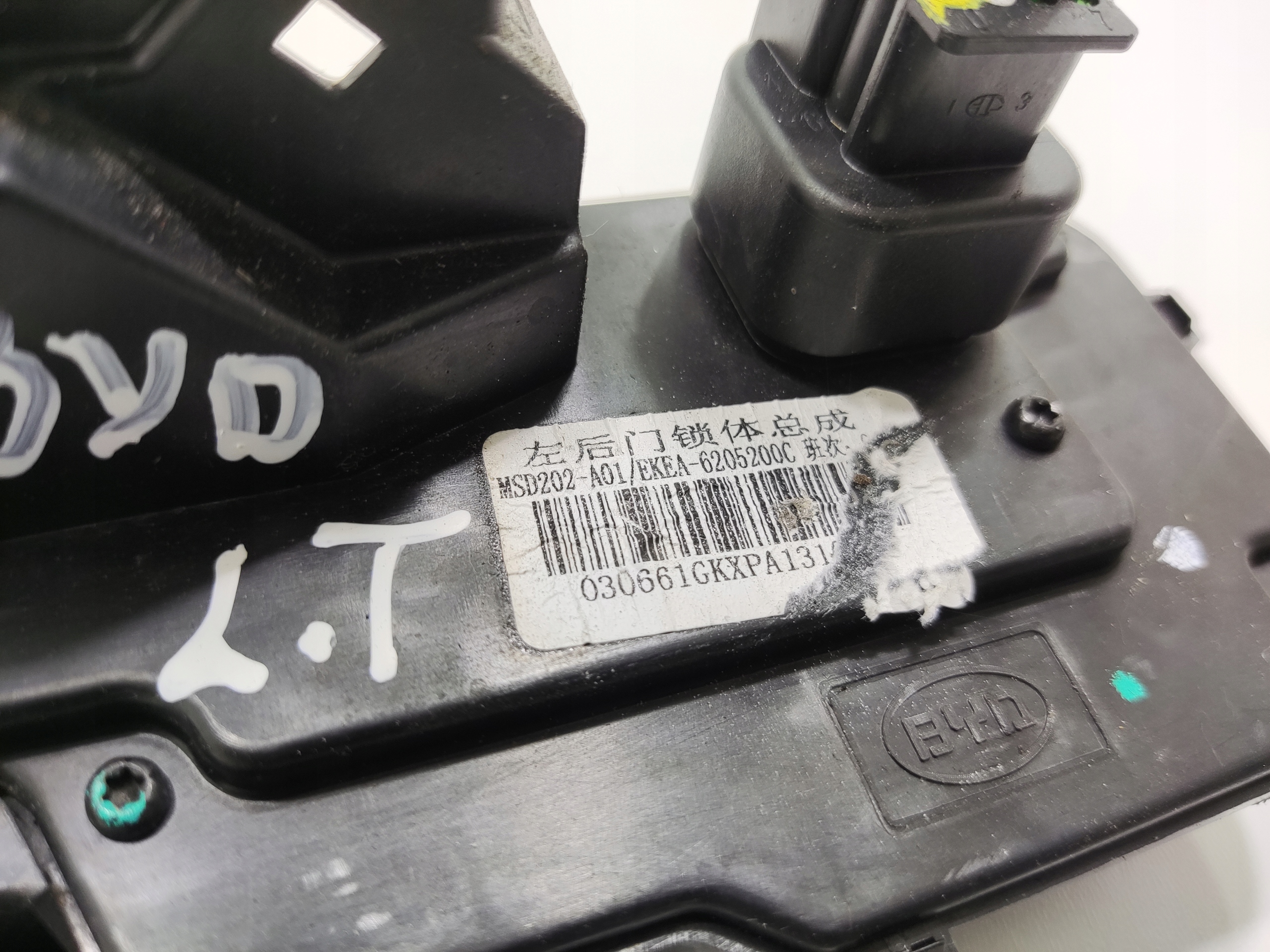 ZAMOK LAVYCH ZADNYCH DVERI BYD SEAL EKEA-6205200C 8 PIN 2024-2025