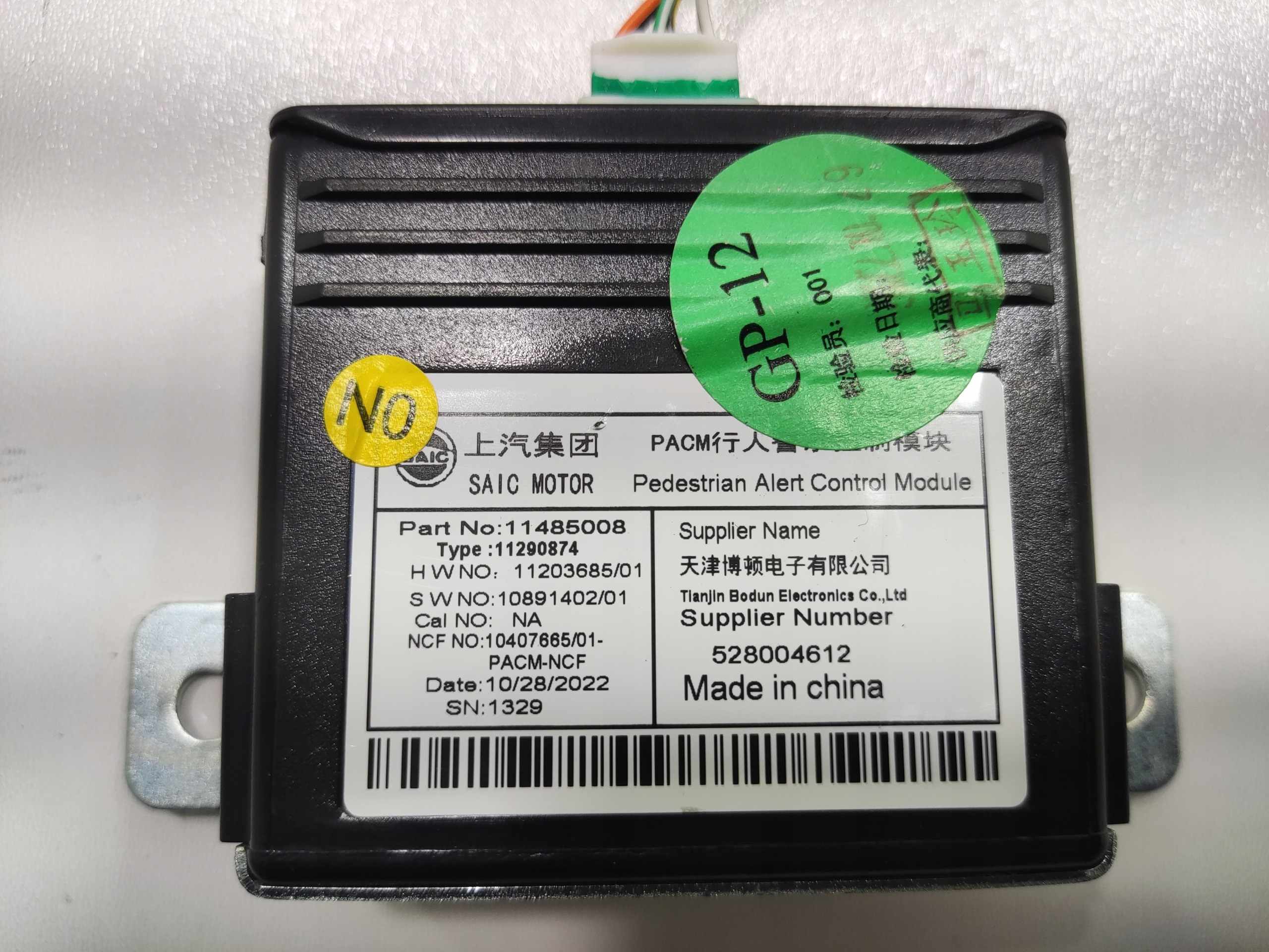 MODUL RIADIACA JEDNOTKA VYSTRAHY  CHODCOV MG4 MG 4 2022-2025 11485008