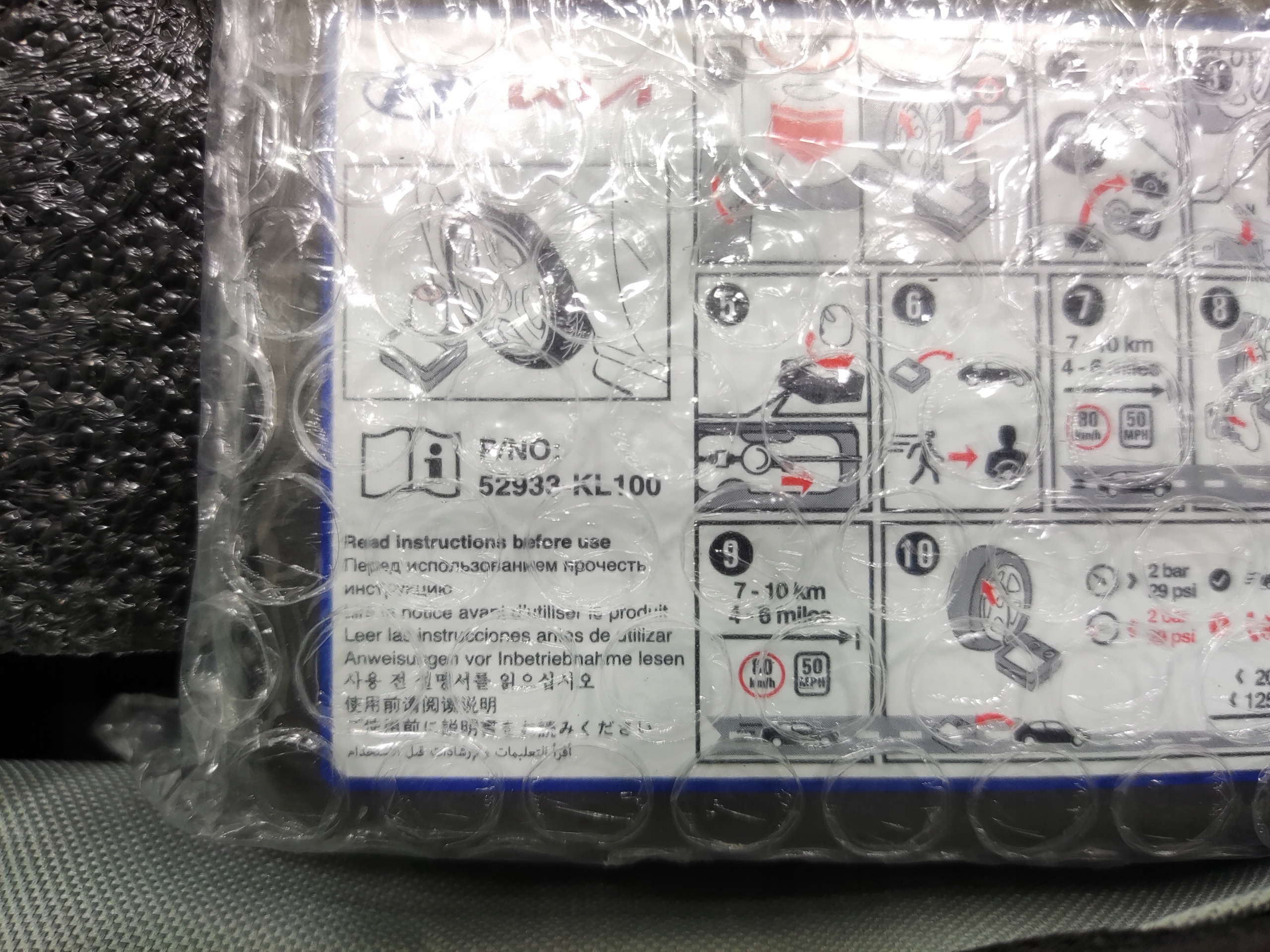 KOMPRESOR NA FUKANIE KOLIES HYUNDAI KONA II 2023-2025 52933-KL100