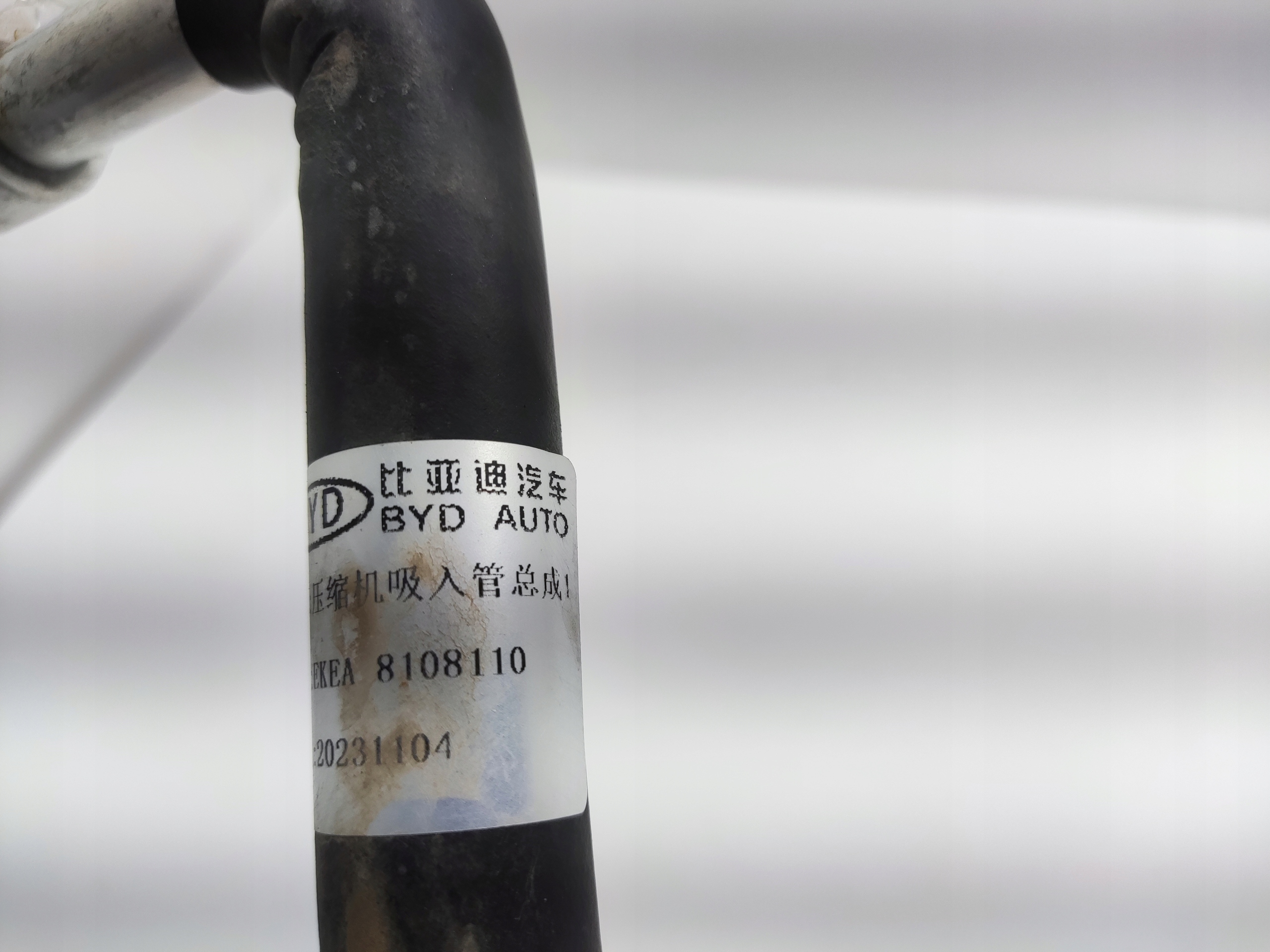 HADICA TRUBKA KLIMATIZACIE BYD SEAL EKEA-8108110 2024-2025