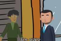 Tips Belajar Bahasa Korea Lewat Film Animasi Tips Belajar Bahasa Korea Lewat Film Animasi