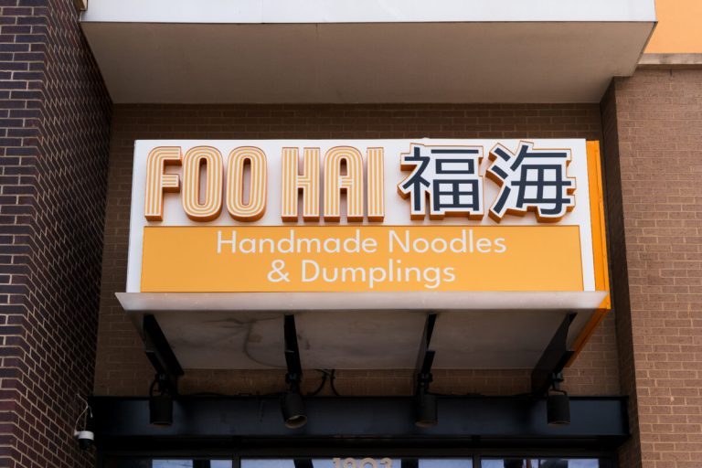 Foo Hai Noodles + Dumplings now open in Homewood Foo Hai Noodles + Dumplings now open in Homewood