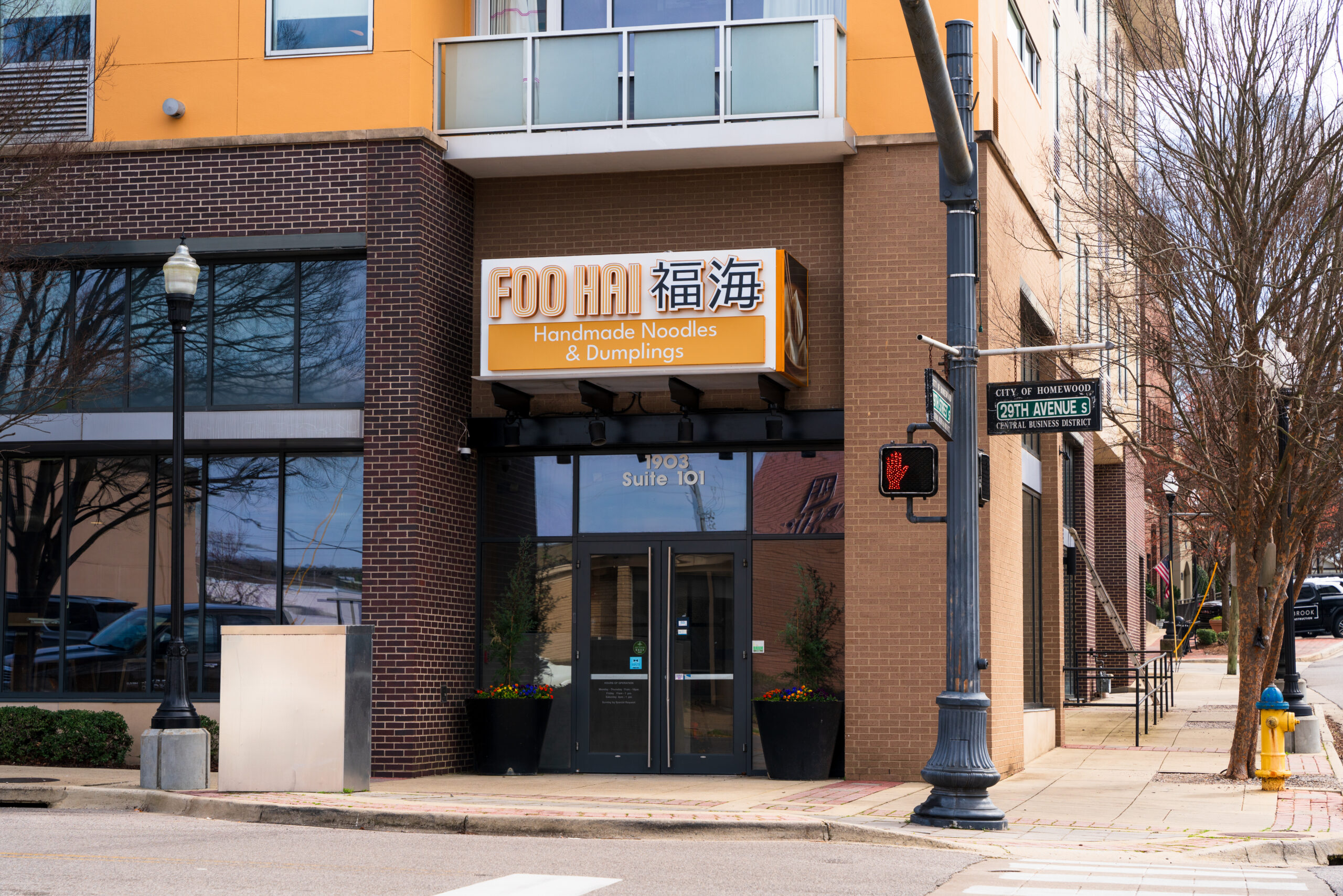 New Chinese restaurant opening in Homewood this spring