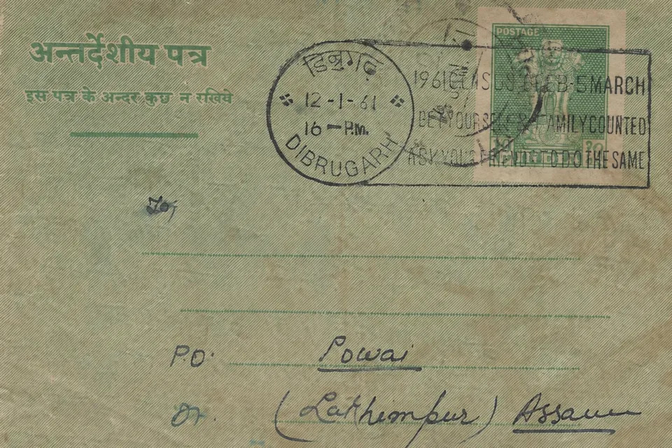 How stamps and postcards helped India rely its folks How stamps and postcards helped India rely its folks