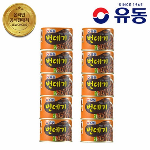 참치캔  좋은세상 유동번데기 130gx10캔, 130g, 10개