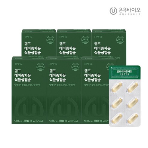 온유바이오 햄프 대마종자유 식물성 오일 캡슐, 30정, 6개