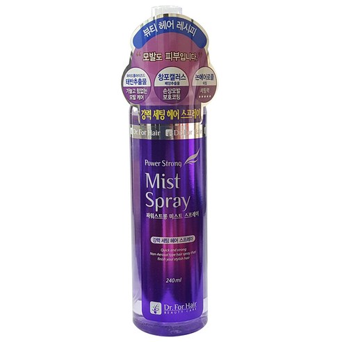 닥터포헤어 파워스트롱 미스트 스프레이 240mlX3개, 3개, 240ml