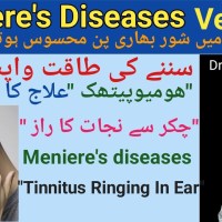 I Tried Homeopathic Remedies For My Meniere’s Disease I Tried Homeopathic Remedies For My Meniere’s Disease