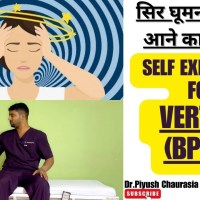 Dr.PC Live-Treatment Of Vertigo, Self Exercise For BPPV at Home Dr.PC Live-Treatment Of Vertigo, Self Exercise For BPPV at Home