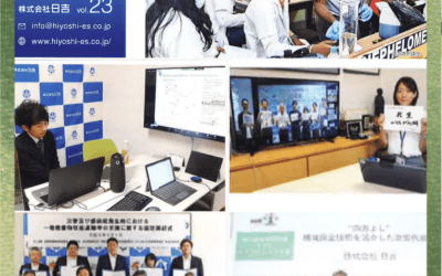 Hiyoshi Japan Discovery Hiyoshi Japan Discovery