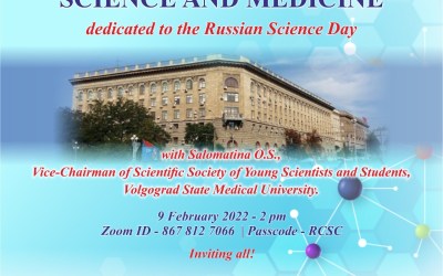 Online Open Lecture dedicated to the Russian Science Day Online Open Lecture dedicated to the Russian Science Day