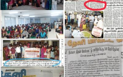 MGR DDU GKY MGR DDU GKY
