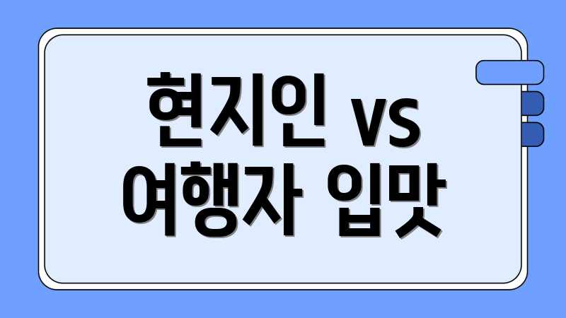 하노이 맛집 투어, 미식 천국일까? 하노이 맛집 투어, 미식 천국일까?