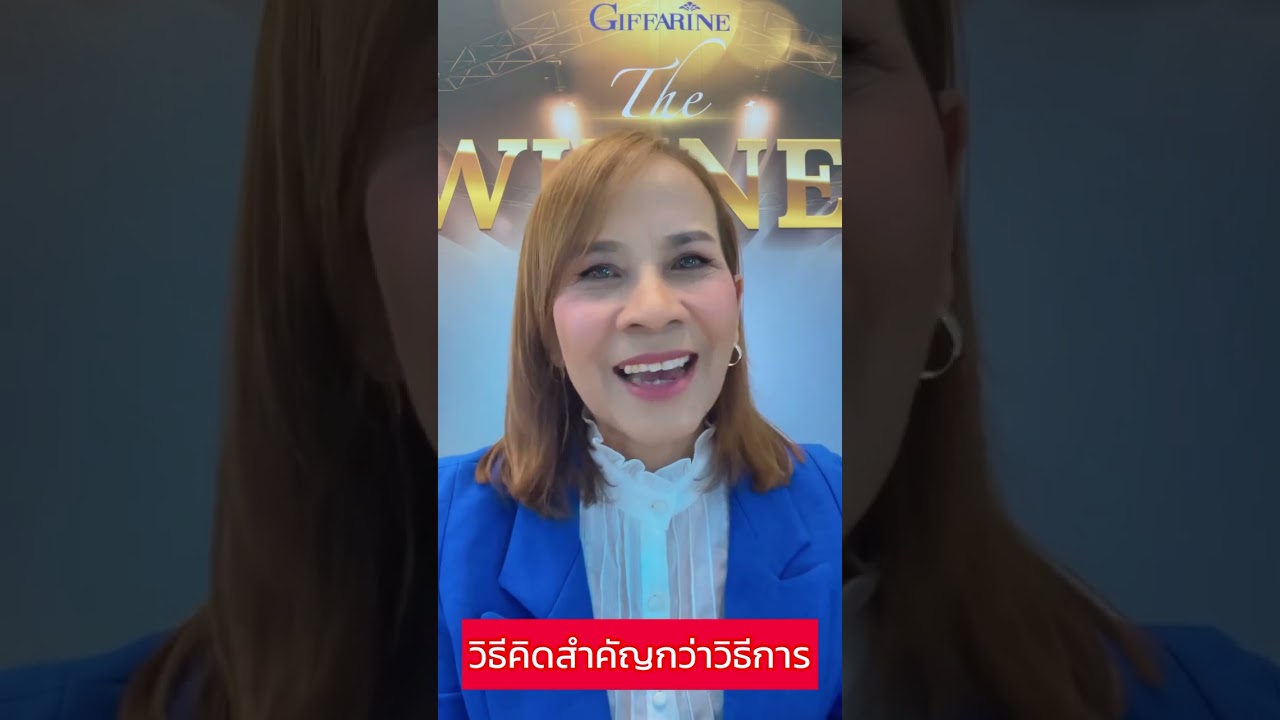 วิธีคิดสำคัญกว่าวิธีการ | ความสำเร็จ |เป้าหมาย |พัฒนาตนเอง | mindset | ข้อคิดดีๆ |#shorts วิธีคิดสำคัญกว่าวิธีการ | ความสำเร็จ |เป้าหมาย |พัฒนาตนเอง | mindset | ข้อคิดดีๆ |#shorts