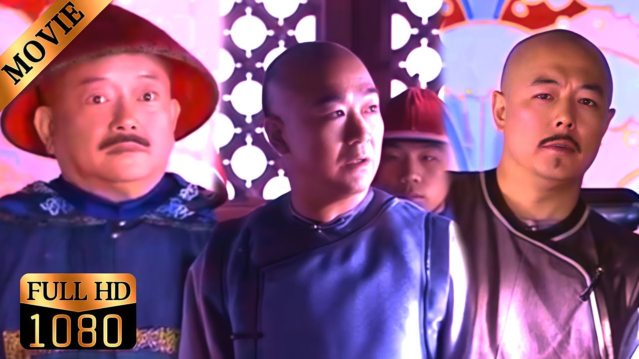 和珅与贪官里应外合公堂问审纪晓岚,怎料下一秒皇上作为证人出现,和珅瞬间吓到跪下!【铁齿铜牙纪晓岚】 和珅与贪官里应外合公堂问审纪晓岚,怎料下一秒皇上作为证人出现,和珅瞬间吓到跪下!【铁齿铜牙纪晓岚】