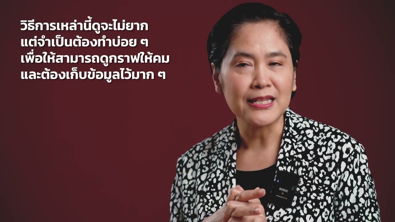 สรุปง่ายๆ กับอ่านเข้าเส้น วันนี้พบกับ 📓 “The Traders ชีวิต ความเจ็บปวด สู่ความสำเร็จ” สรุปง่ายๆ กับอ่านเข้าเส้น วันนี้พบกับ 📓 “The Traders ชีวิต ความเจ็บปวด สู่ความสำเร็จ”