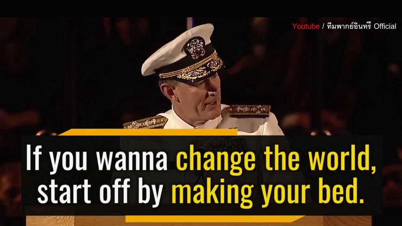 “ถ้าคุณต้องการเปลี่ยนแปลงโลก…!!!” #คลิปสร้างแรงบันดาลใจ #อินทรีให้เสียงภาษาไทย #ทีมพากย์อินทรี “ถ้าคุณต้องการเปลี่ยนแปลงโลก…!!!” #คลิปสร้างแรงบันดาลใจ #อินทรีให้เสียงภาษาไทย #ทีมพากย์อินทรี