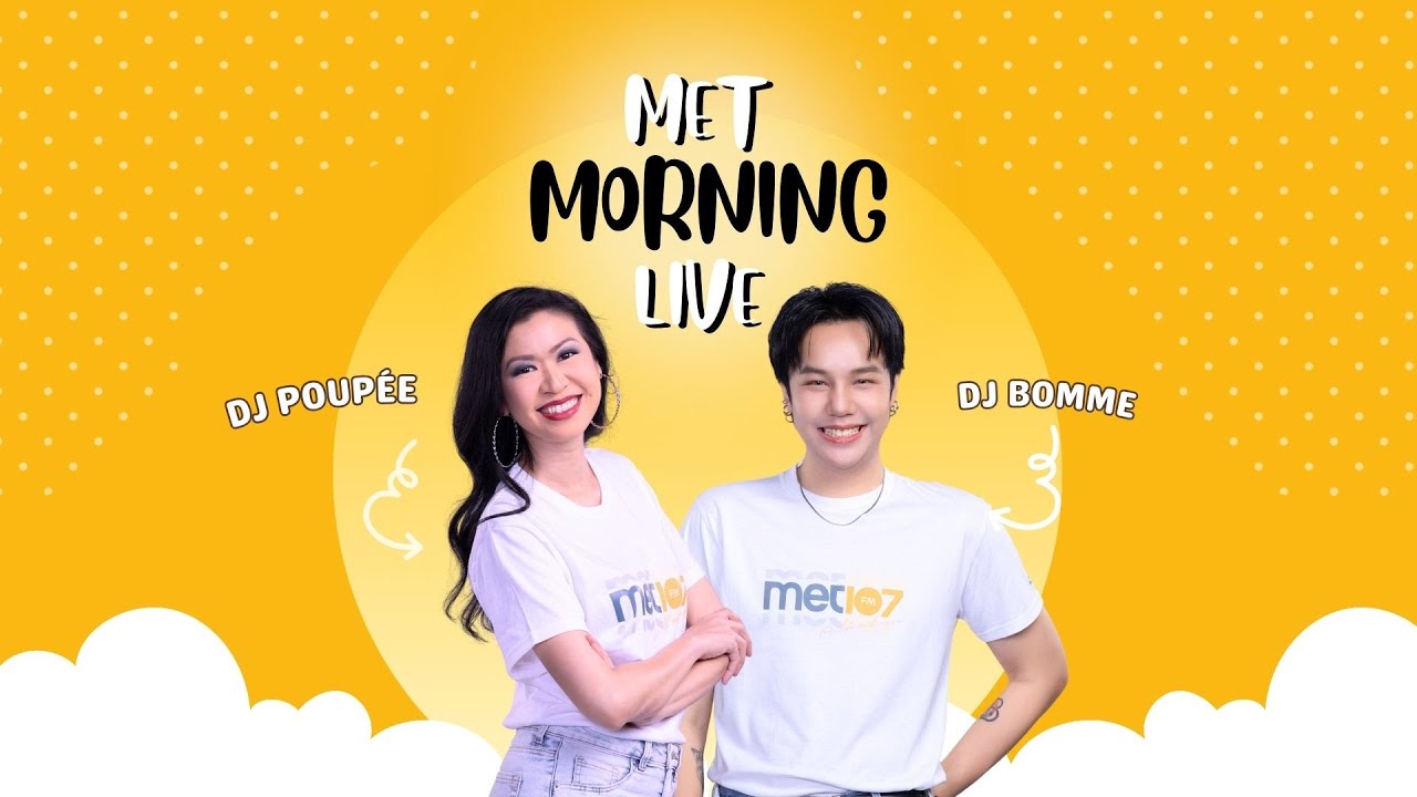 MET Morning Live 18 ธันวาคม 2567 MET Morning Live 18 ธันวาคม 2567
