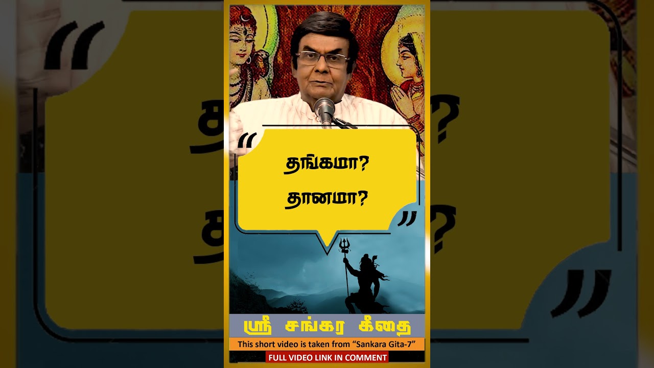 Be bold Give gold #shorts Be bold Give gold #shorts