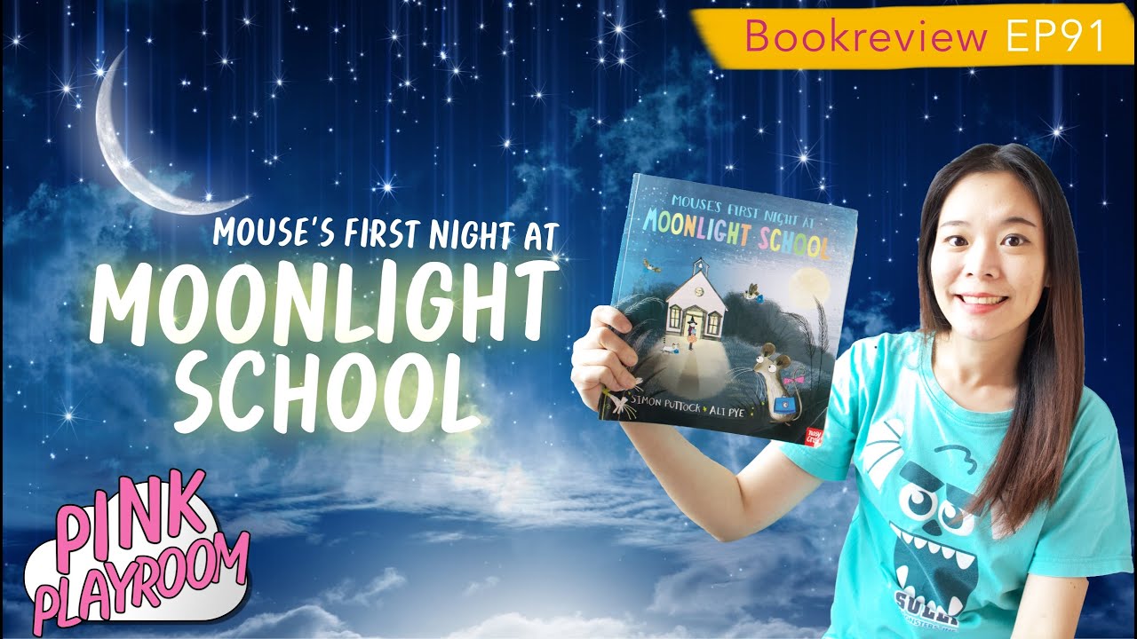 Mouse’s First Night at Moonlight School | นิทานภาษาอังกฤษ  | รีวิวหนังสือ EP91 Mouse’s First Night at Moonlight School | นิทานภาษาอังกฤษ  | รีวิวหนังสือ EP91
