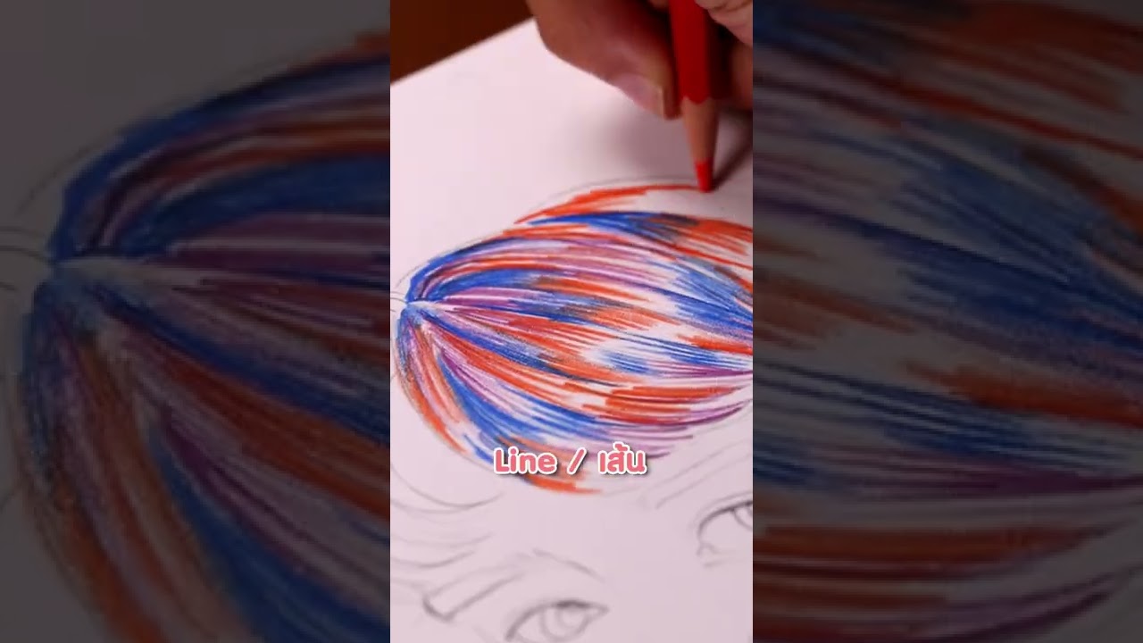 จัดให้ตามคำขอ!  5 เทคนิคมือใหม่หัดใช้สีไม้! กับสีไม้มาสเตอร์อาร์ต#วาดรูป #ระบายสี #art #drawing จัดให้ตามคำขอ!  5 เทคนิคมือใหม่หัดใช้สีไม้! กับสีไม้มาสเตอร์อาร์ต#วาดรูป #ระบายสี #art #drawing