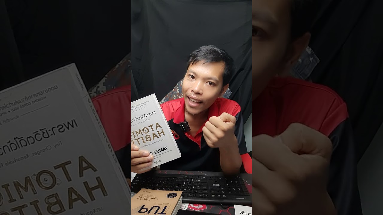 หนังสือพัฒนาตนเอง อยากสำเร็จไว ห้ามพลาด!! หนังสือพัฒนาตนเอง อยากสำเร็จไว ห้ามพลาด!!