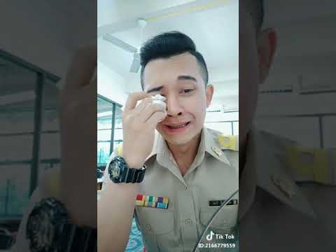 เมื่อครูอกหักแล้วไม่อยากไปโรงเรียน เมื่อครูอกหักแล้วไม่อยากไปโรงเรียน