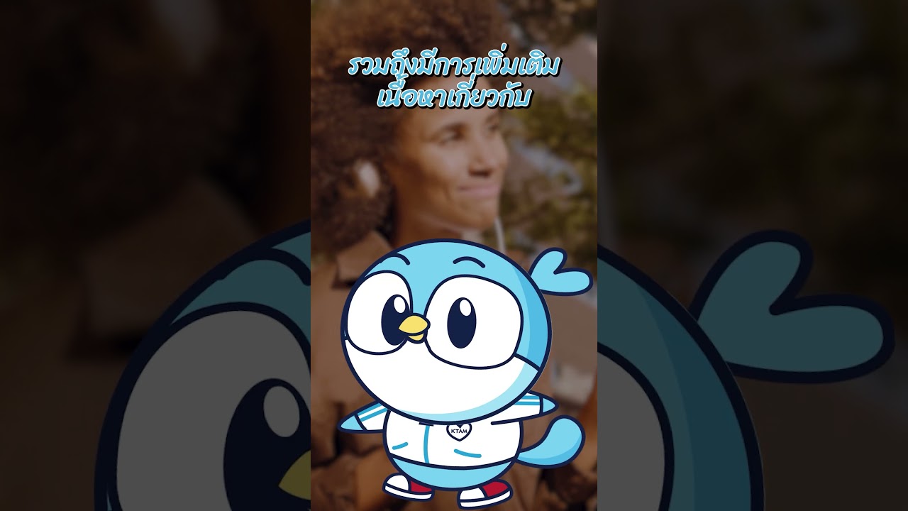 แนะนำหนังสือการเงินการลงทุน EP.1 #KTAM แนะนำหนังสือการเงินการลงทุน EP.1 #KTAM