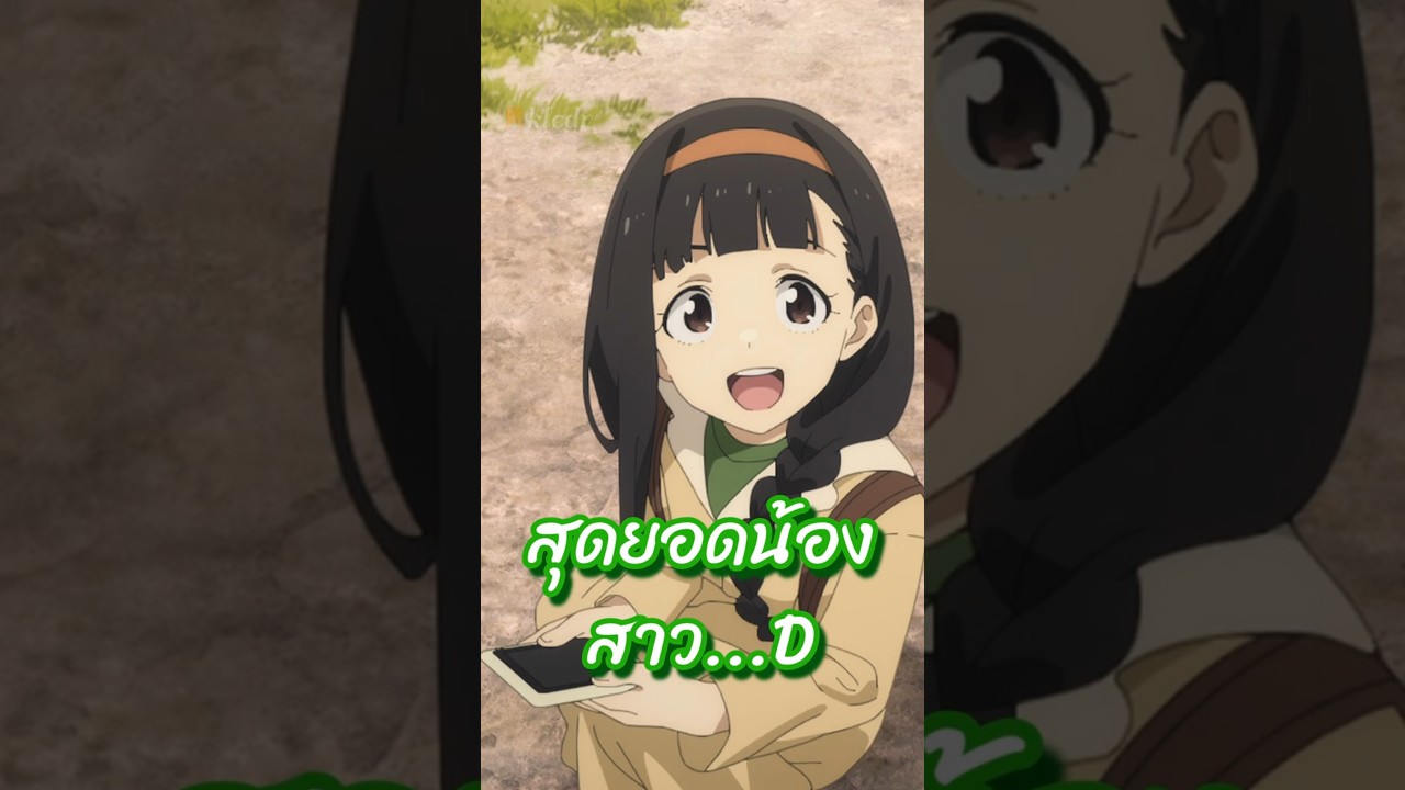 “สุดยอดน้องสาว” ที่ผมเคยอ่านสมัยยังเด็กถือว่าเด็ดมาก เรื่อง#รักครั้งนี้มีคนนกเยอะไปมั้ย “สุดยอดน้องสาว” ที่ผมเคยอ่านสมัยยังเด็กถือว่าเด็ดมาก เรื่อง#รักครั้งนี้มีคนนกเยอะไปมั้ย