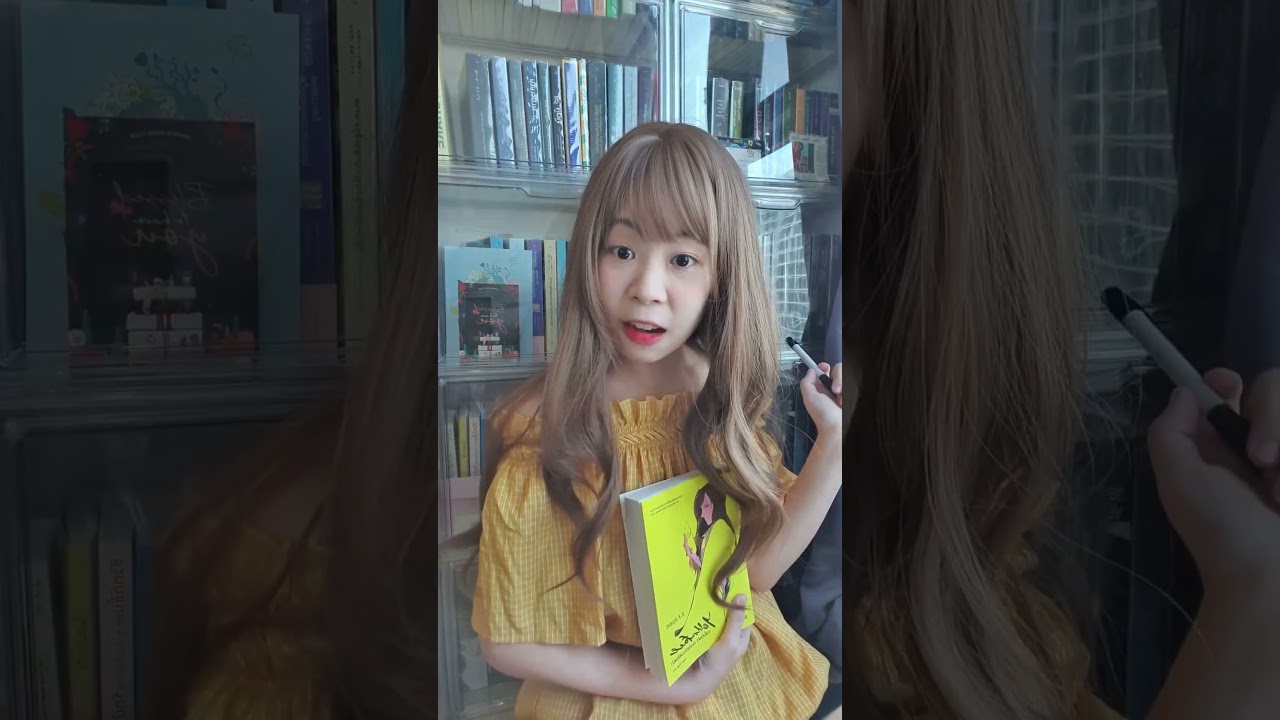 Yellowface เยลโลว์เฟซ วรรณกรรมสลับหน้า  #รีวิวหนังสือ Yellowface เยลโลว์เฟซ วรรณกรรมสลับหน้า  #รีวิวหนังสือ