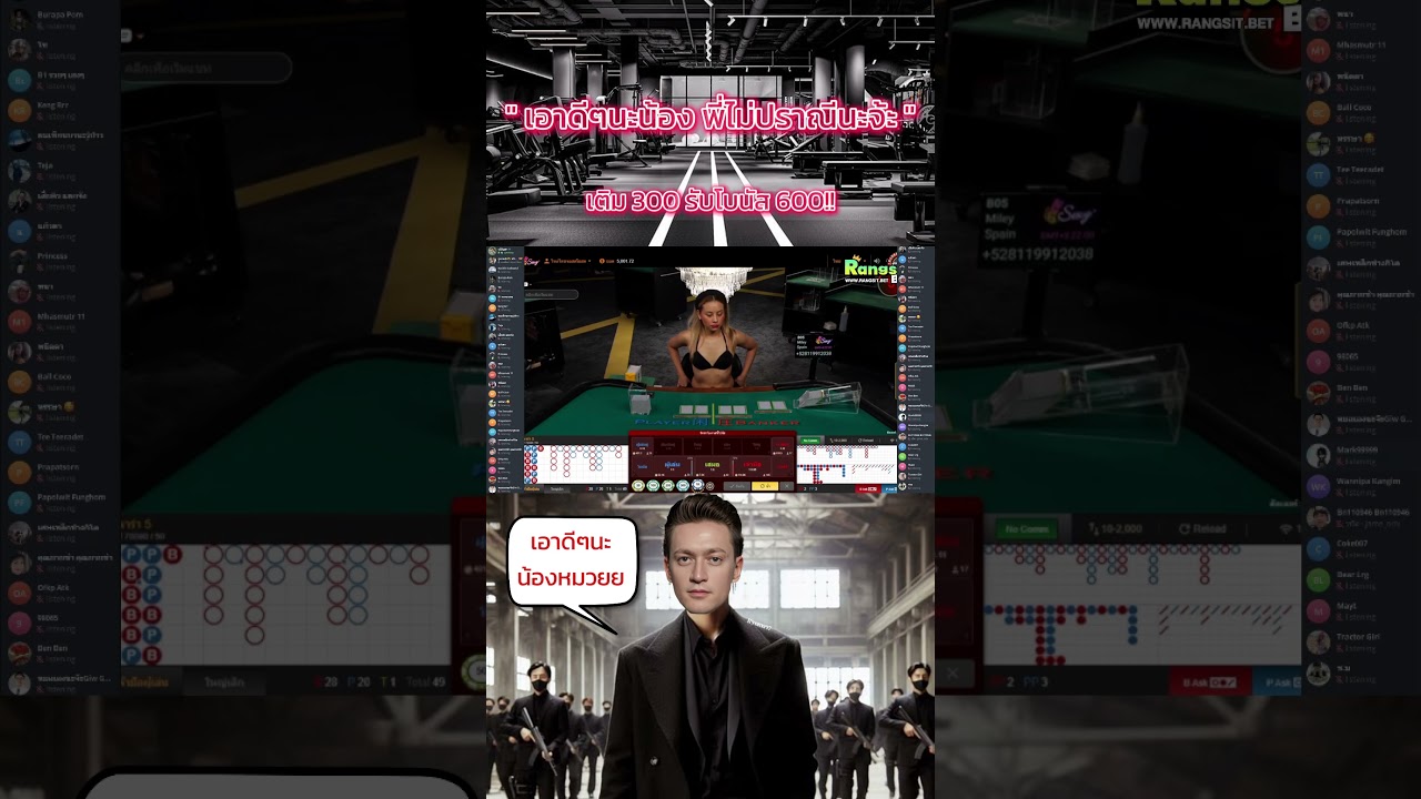 เอาดีๆนะน้อง พี่ไม่ปราณีนะจ้ะ เอาดีๆนะน้อง พี่ไม่ปราณีนะจ้ะ