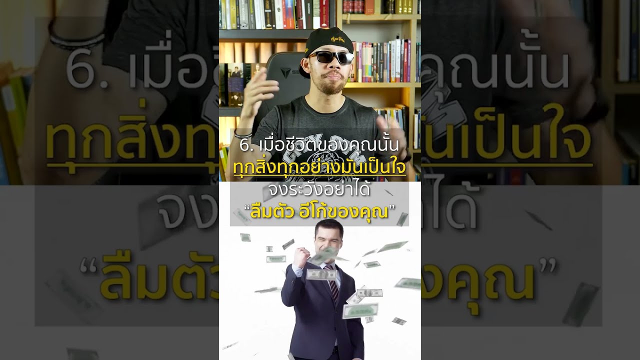 6 ข้อแนะนำในการใช้ชีวิต 6 ข้อแนะนำในการใช้ชีวิต