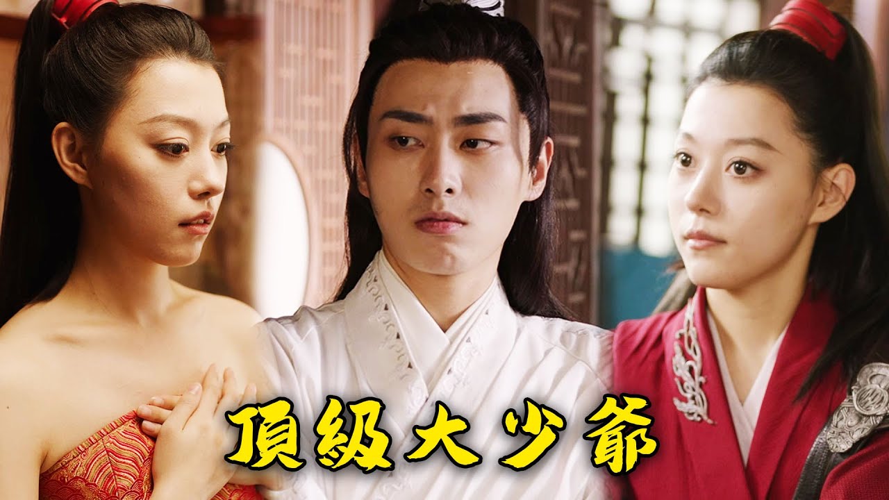 穿書后我成了頂級世家的大少爺,誰料只是個男配角,這次我定要逆風翻盤,吊打男主,贏取公主芳心,走向巔峰! 穿書后我成了頂級世家的大少爺,誰料只是個男配角,這次我定要逆風翻盤,吊打男主,贏取公主芳心,走向巔峰!