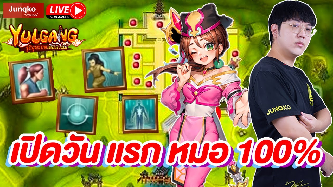 Yulgang M EP.01 l เกมแรกที่ผมโดนโกงในวัยเด็ก และวันนี้ผมกลับมาหมอ 100% เปิดทุกตำราหมอ Yulgang M EP.01 l เกมแรกที่ผมโดนโกงในวัยเด็ก และวันนี้ผมกลับมาหมอ 100% เปิดทุกตำราหมอ