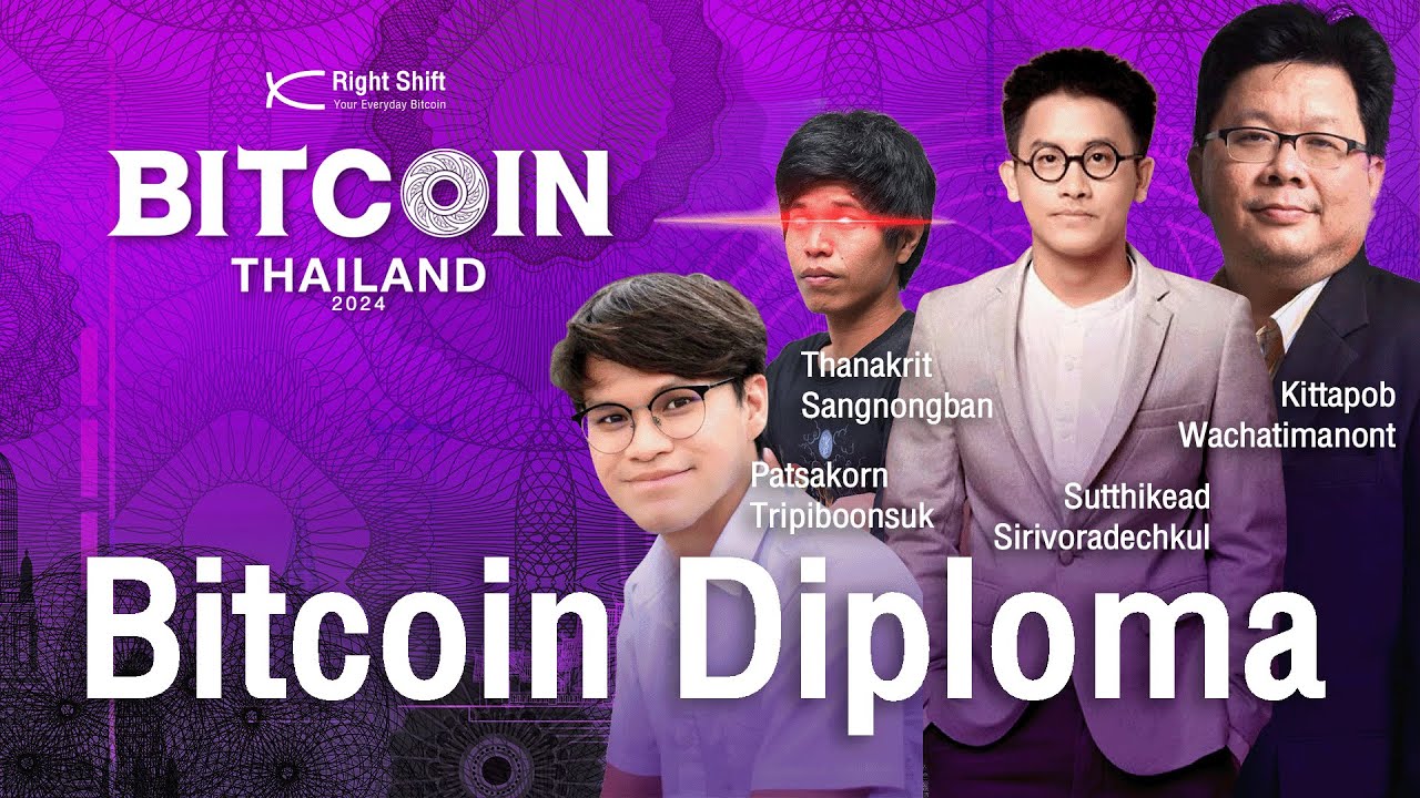 หลักสูตรสอนบิตคอยน์ ย่อยมาครบในเล่มเดียว (Notoshi x กาย x หมอเอก x OVEN) หลักสูตรสอนบิตคอยน์ ย่อยมาครบในเล่มเดียว (Notoshi x กาย x หมอเอก x OVEN)