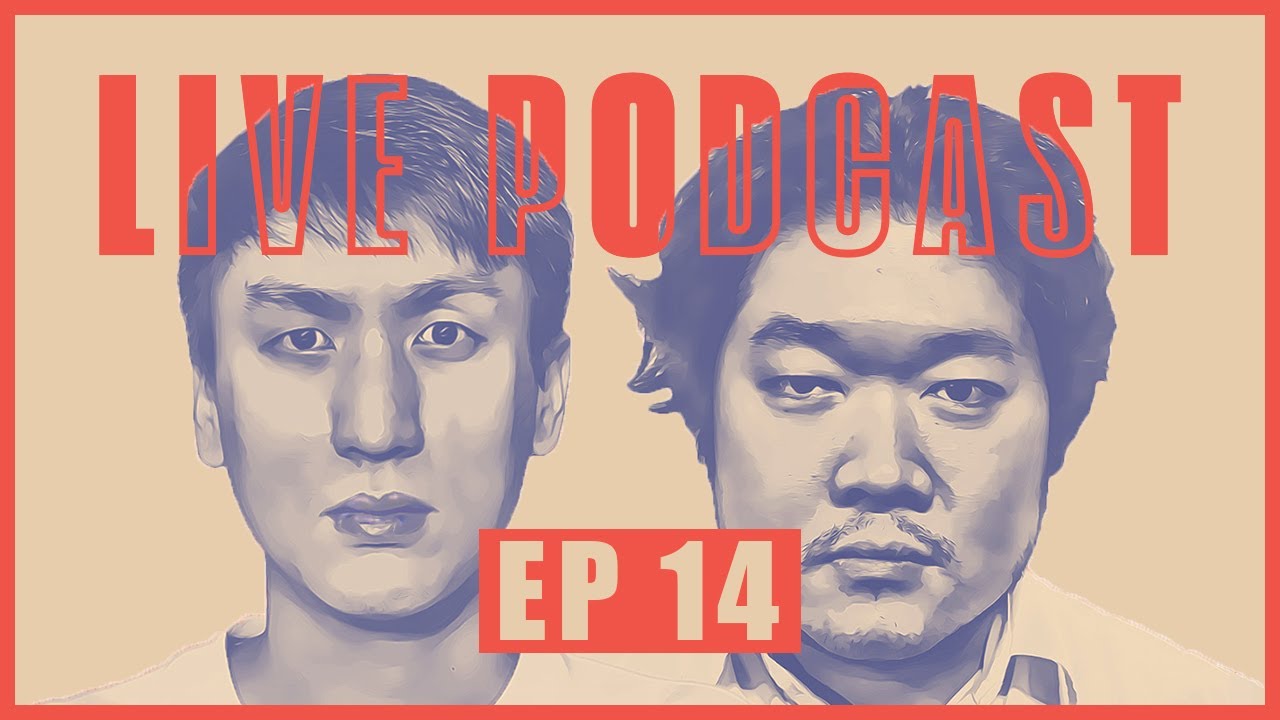 สังคมอุดมดราม่า | Ep 14 | bigboung สังคมอุดมดราม่า | Ep 14 | bigboung