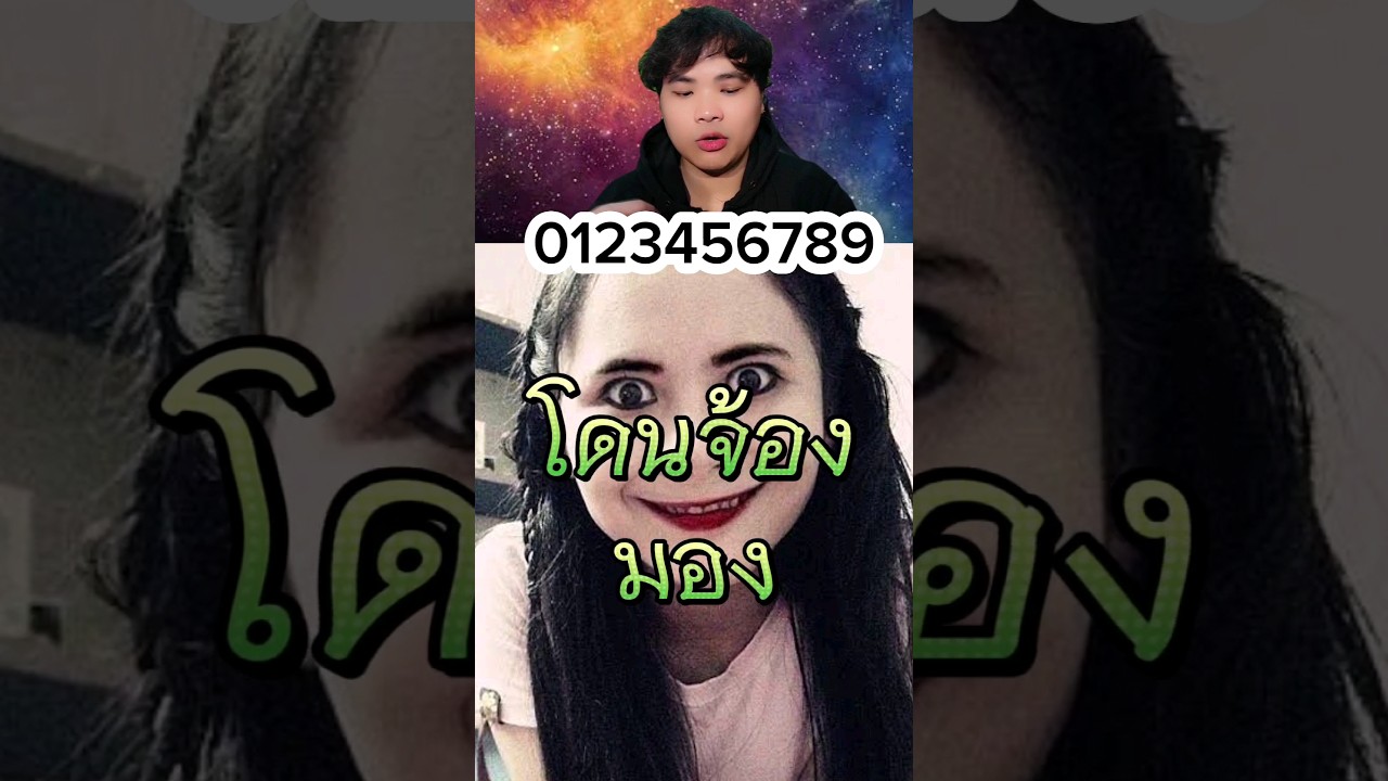 ให้คะแนนความกลัว #maimagai #shorts ให้คะแนนความกลัว #maimagai #shorts