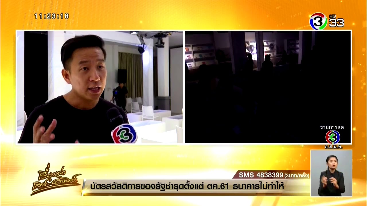 ‘นิ้วกลม’ ซ้อมตาย เปิดศาลาตั้งโลงศพนิมนต์พระสวดจริง แขกร่วมงานต้องนอนในโลง มอบหนังสือแทนพวงหรีด ‘นิ้วกลม’ ซ้อมตาย เปิดศาลาตั้งโลงศพนิมนต์พระสวดจริง แขกร่วมงานต้องนอนในโลง มอบหนังสือแทนพวงหรีด