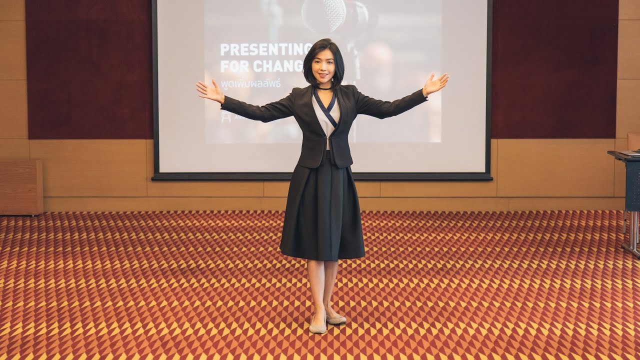 ยืนบนเวทียังไง ให้ได้ใจผู้ฟังและดูน่าเชื่อถือ!? ยืนบนเวทียังไง ให้ได้ใจผู้ฟังและดูน่าเชื่อถือ!?