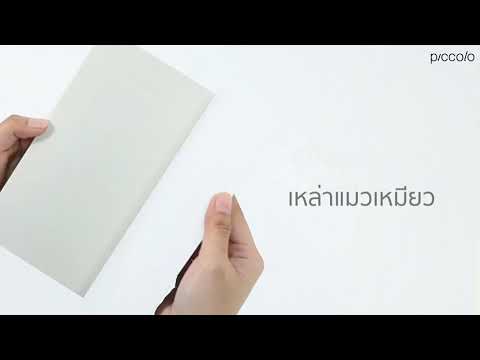 แนะนำหนังสือ แมวนักพยากรณ์แห่งร้านกาแฟจันทร์เต็มดวง แนะนำหนังสือ แมวนักพยากรณ์แห่งร้านกาแฟจันทร์เต็มดวง