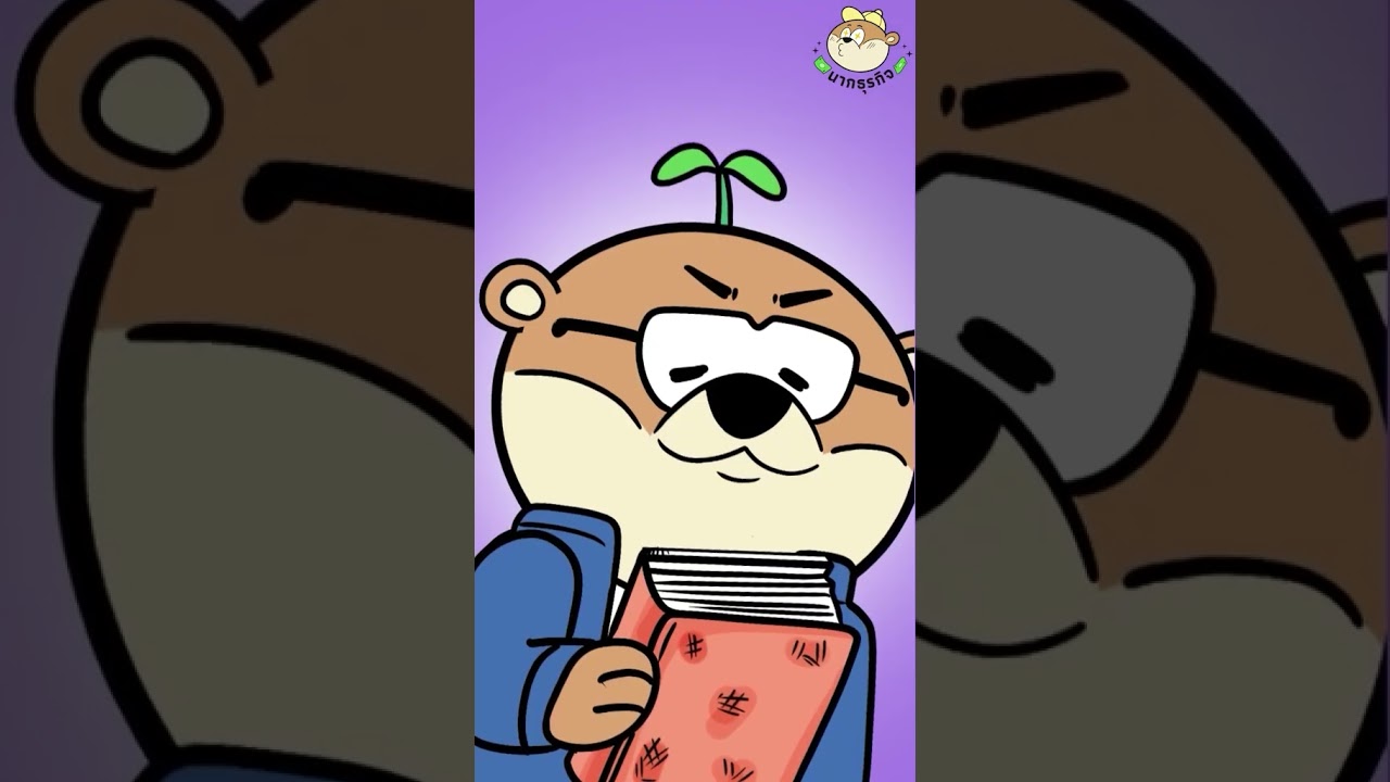 The Richest Otter in Babylon กฎเหล็กของการเป็นเศรษฐี ที่ไม่ว่าใครก็ทำตามได้ | The Money Map – EP.1 The Richest Otter in Babylon กฎเหล็กของการเป็นเศรษฐี ที่ไม่ว่าใครก็ทำตามได้ | The Money Map – EP.1