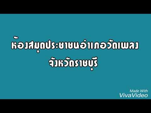 แนะนำหนังสือน่าอ่าน :: ผีเจ้าที่  ep.2 แนะนำหนังสือน่าอ่าน :: ผีเจ้าที่  ep.2