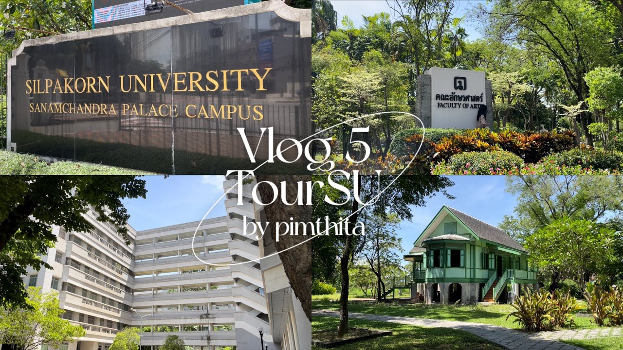 Vlog 5 | Tour SU พาทัวร์มหาลัยศิลปากร พระราชวังสนามจันทร์ก่อนเปิดเทอม🏫✨ Vlog 5 | Tour SU พาทัวร์มหาลัยศิลปากร พระราชวังสนามจันทร์ก่อนเปิดเทอม🏫✨