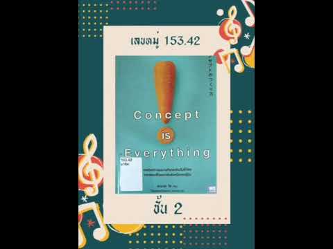 แนะนำหนังสือหมวดจิตวิทยา แนะนำหนังสือหมวดจิตวิทยา