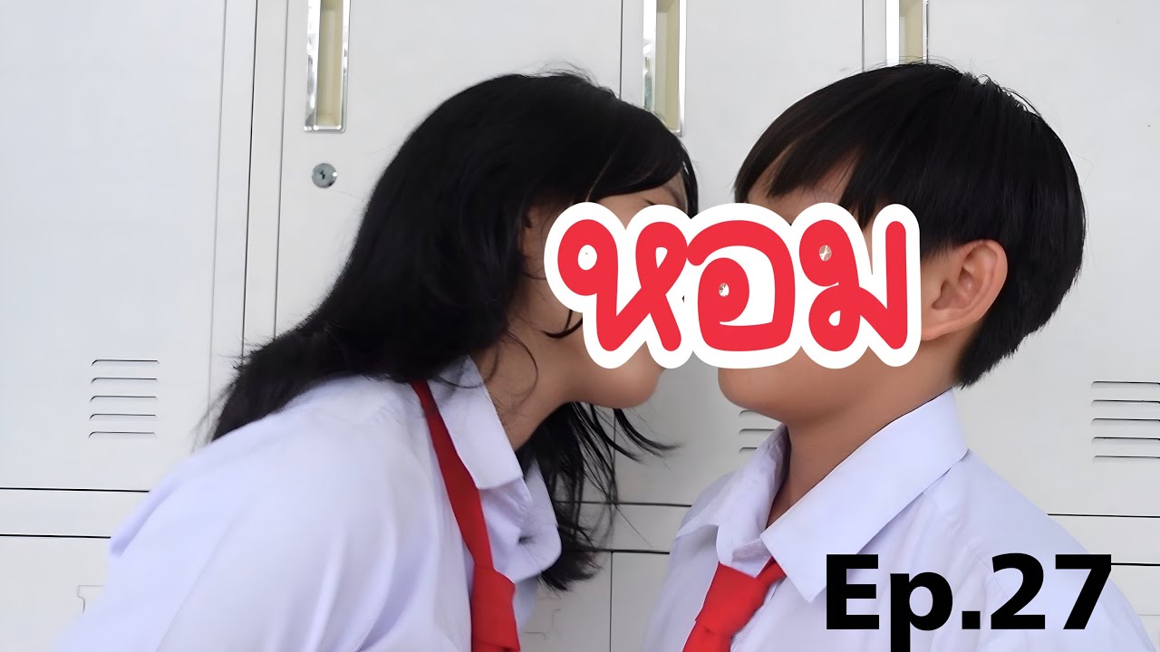 คนหลายใจ รักหลอกหรือรักจริง? เสน่ห์ความรัก แฟนฉัน27 รักวัยเรียน | ใยบัว Fun Family คนหลายใจ รักหลอกหรือรักจริง? เสน่ห์ความรัก แฟนฉัน27 รักวัยเรียน | ใยบัว Fun Family