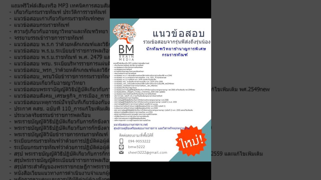 @E-BOOK{{2567}}#แนวข้อสอบนักทัณฑวิทยาชำนาญการพิเศษกรมราชทัณฑ์ @E-BOOK{{2567}}#แนวข้อสอบนักทัณฑวิทยาชำนาญการพิเศษกรมราชทัณฑ์